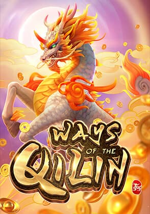 Ways of the Qilin